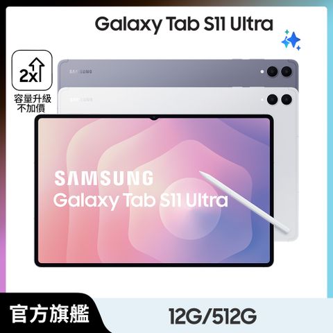 Samsung Galaxy Tab S11 Ultra WiFi SM-X930 14.6吋平板電腦 (12G/512GB)