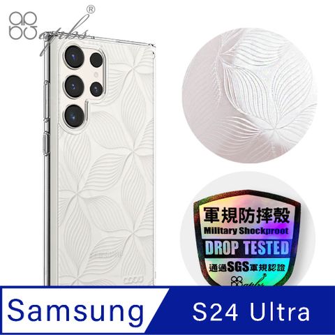 APBS Samsung Galaxy S24 Ultra 浮雕感輕薄軍規防摔手機殼-脈絡