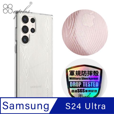 APBS Samsung Galaxy S24 Ultra 浮雕感輕薄軍規防摔手機殼-木紋