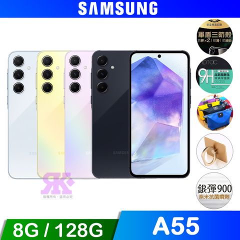 Samsung 三星 Galaxy A55 5G (8G/1286G) 6.6吋智慧型手機