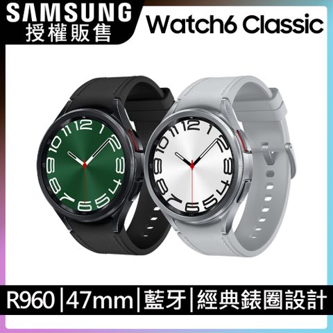 Samsung 三星 Galaxy Watch6 Classic SM-R960 47mm (藍牙)