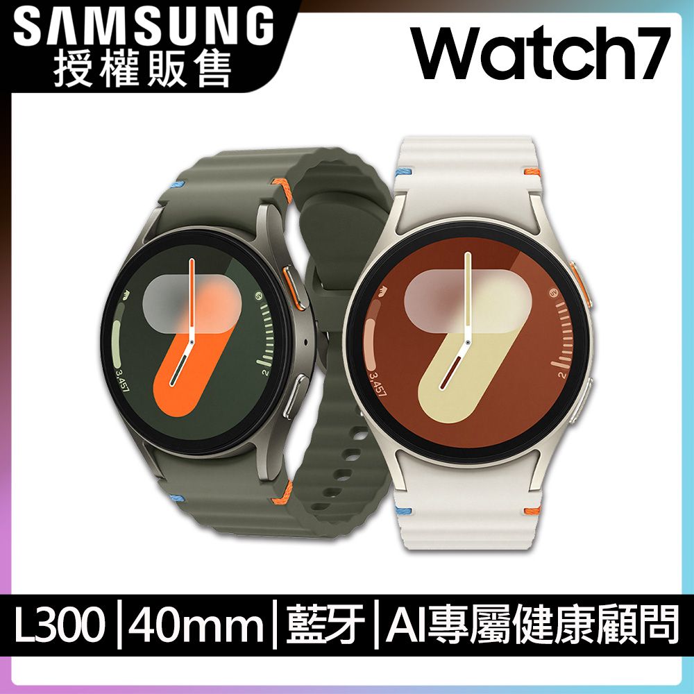 Samsung 三星  Galaxy Watch7 SM-L300 40mm (藍牙)