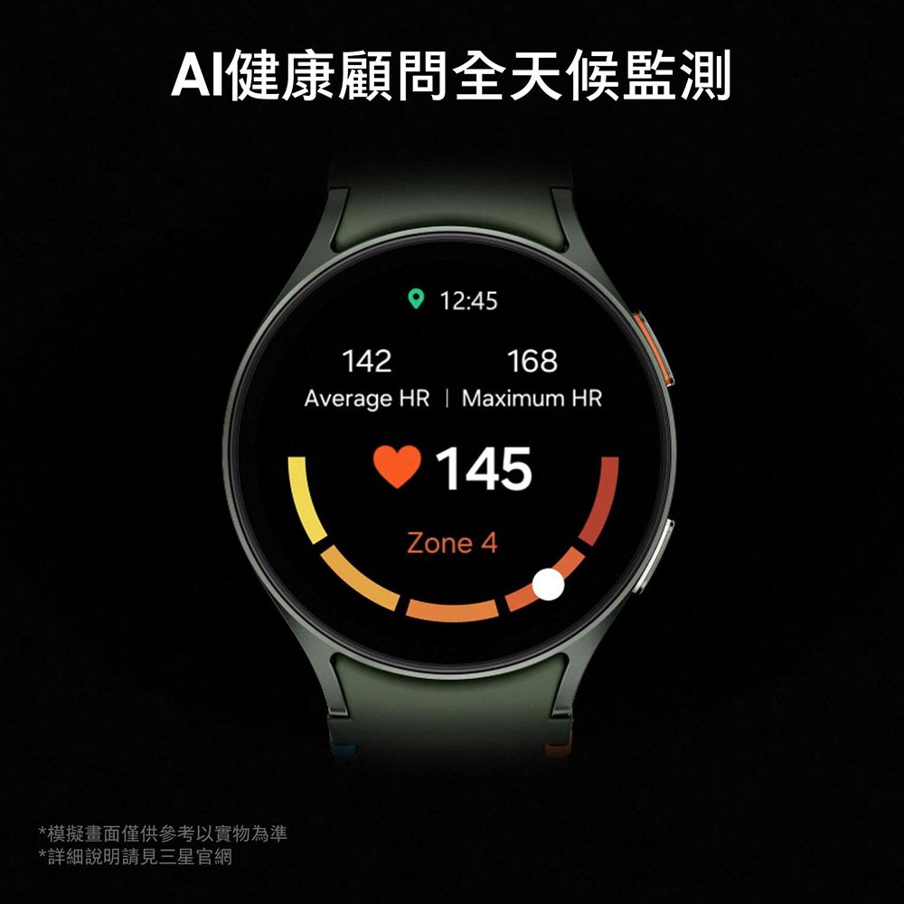 Samsung 三星  Galaxy Watch7 SM-L310 44mm (藍牙) 不支援 IOS 系統