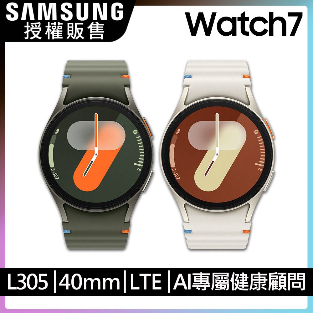 Samsung 三星  Galaxy Watch7 SM-L305 40mm (LTE)