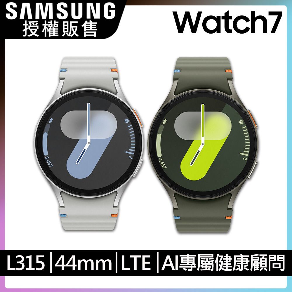 Samsung 三星  Galaxy Watch7 SM-L315 44mm (LTE)