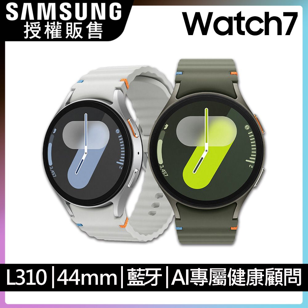 Samsung 三星  Galaxy Watch 7 SM-L310 44mm (藍牙)