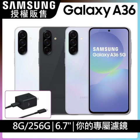 Samsung Galaxy A36 5G (8G/256G)