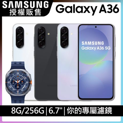 Samsung Galaxy A36 (8G/256G)+Watch Ultra限定優惠組