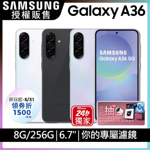 Samsung 三星 Galaxy A36 5G (8G/256G)