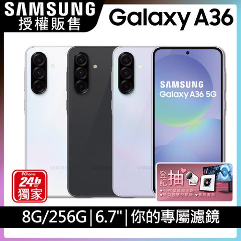 Samsung 三星 Galaxy A36 5G (8G/256G)
