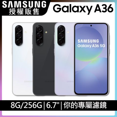 Samsung Galaxy A36 5G (8G/256G)