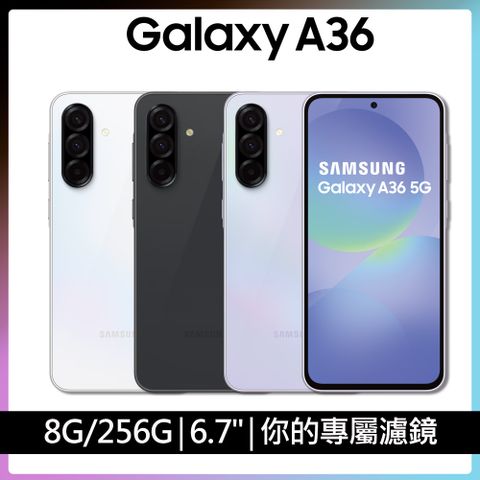 Samsung Galaxy A36 5G (8G/256G)