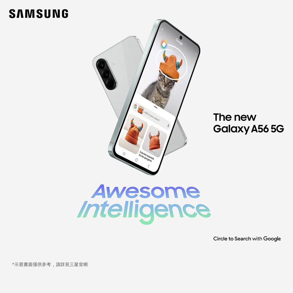 Samsung 三星 Galaxy A56 5G (12G/256G)