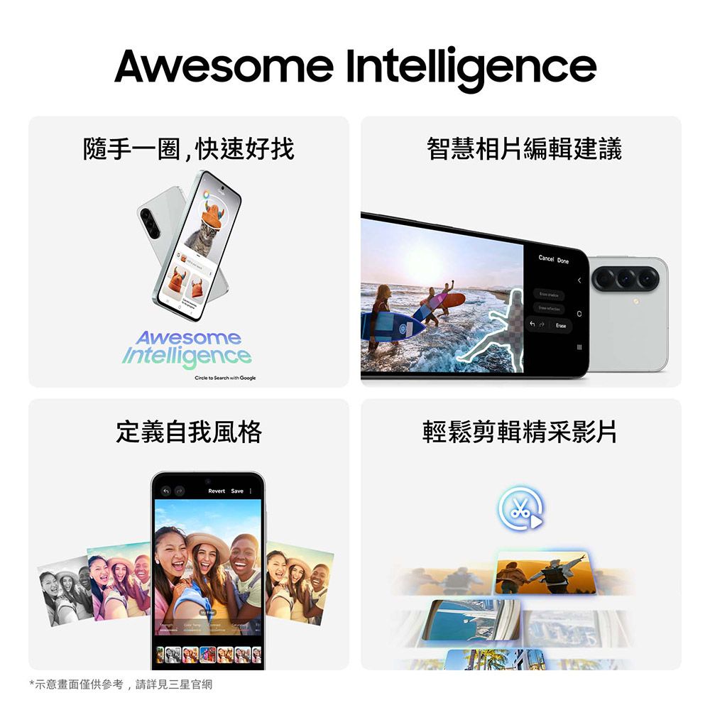 Samsung 三星 Galaxy A56 5G (12G/256G)