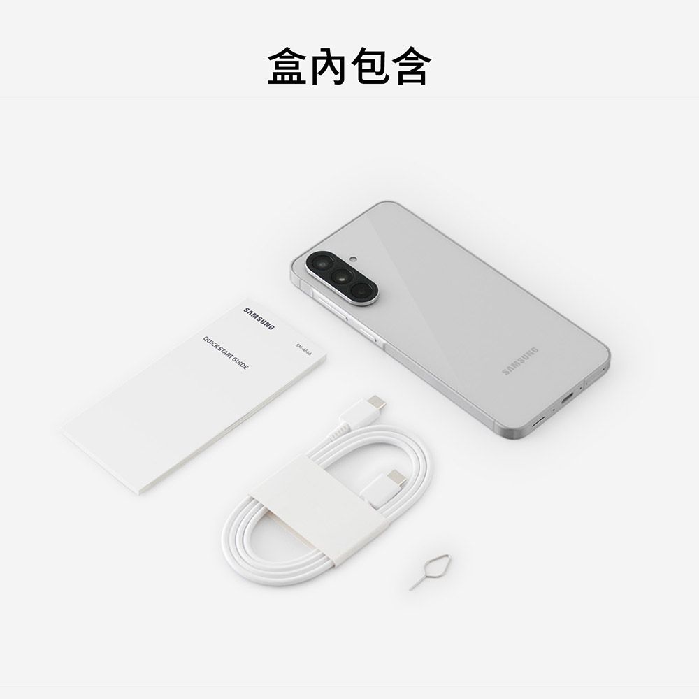 Samsung 三星 Galaxy A56 5G (12G/256G)