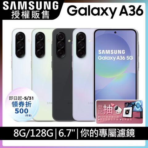 Samsung 三星 Galaxy A36 5G (8G/128G)