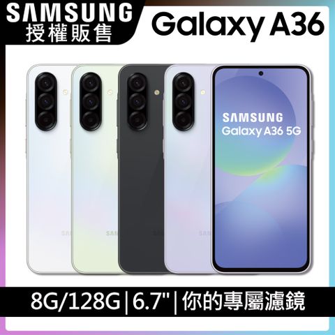 Samsung Galaxy A36 5G (8G/128G)