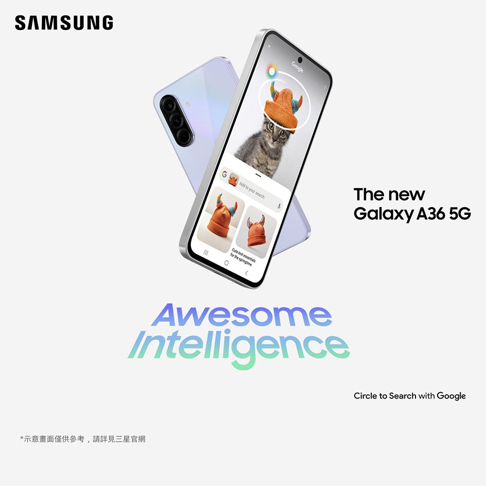Samsung 三星 Galaxy A36 5G (8G/128G)