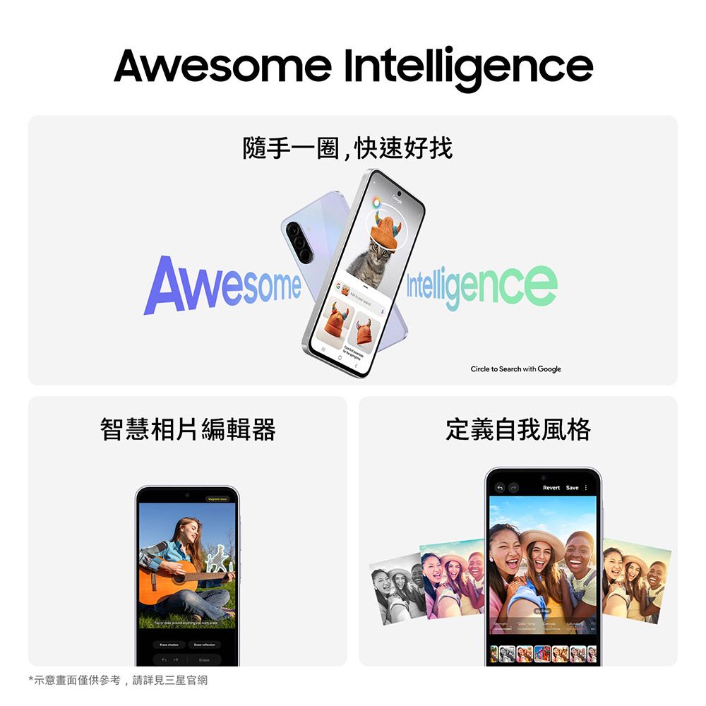 Samsung 三星 Galaxy A36 5G (8G/128G)