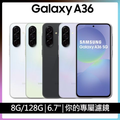 Samsung Galaxy A36 5G (8G/128G)