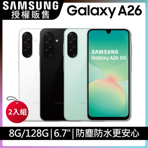 A26 (8+128) 超值合購組