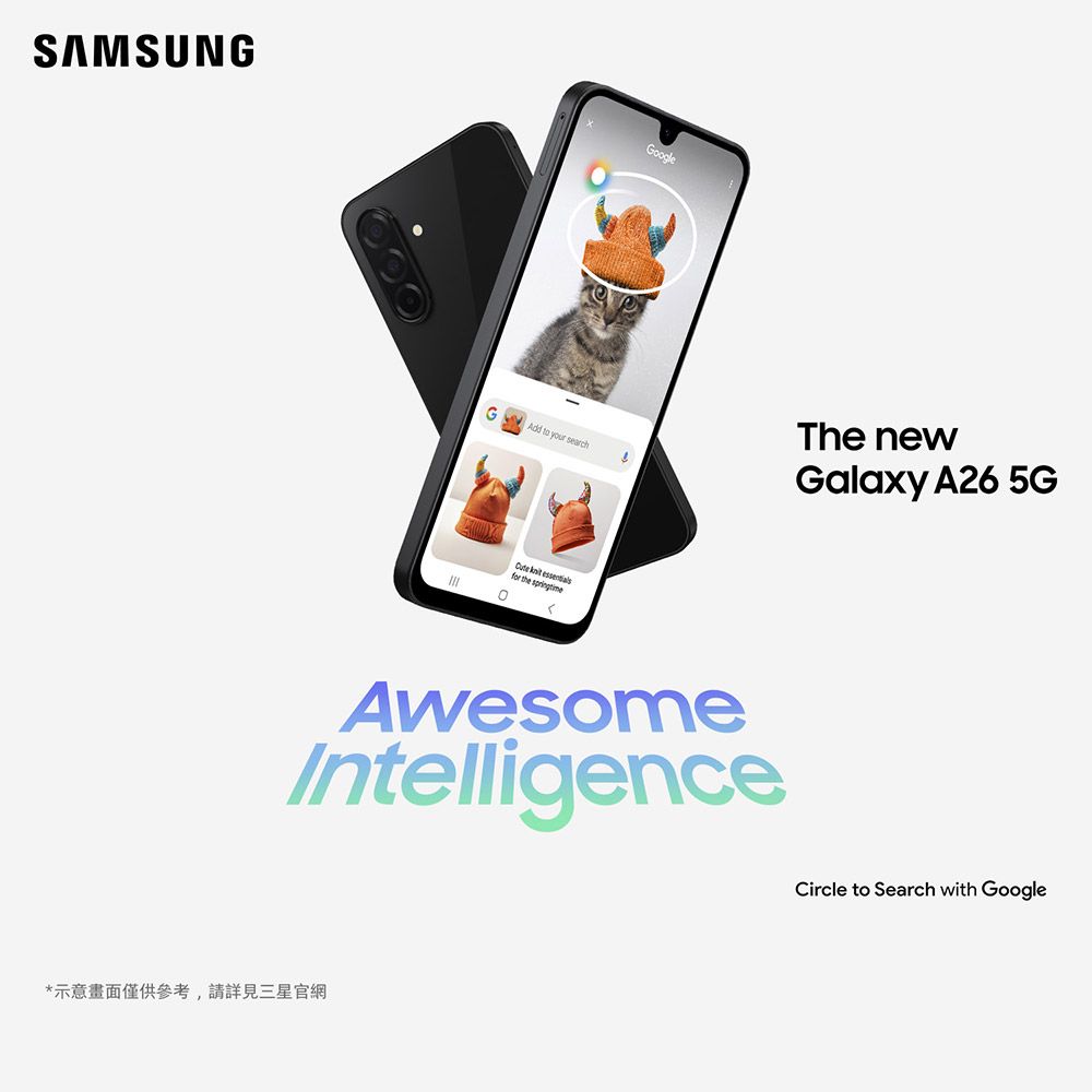 Samsung 三星 Galaxy A26 5G (8G/128G)