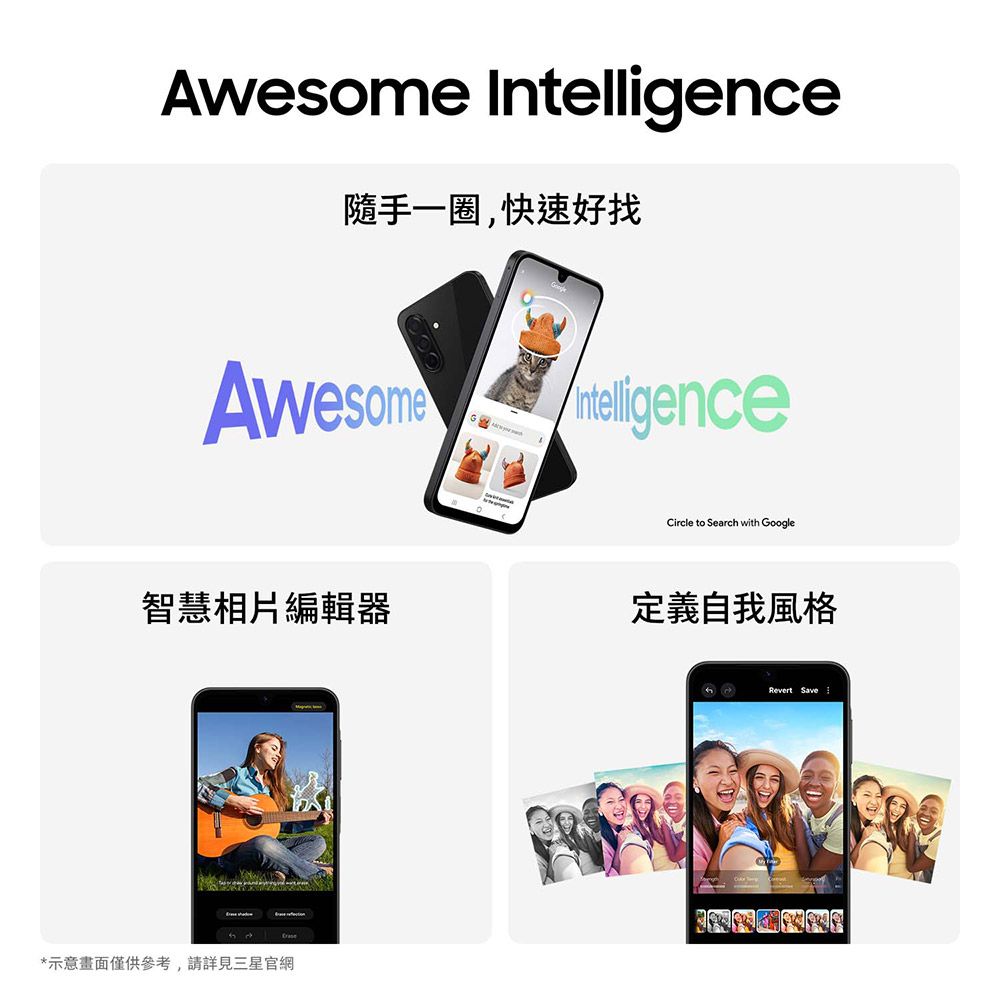 Samsung 三星 Galaxy A26 5G (8G/128G)