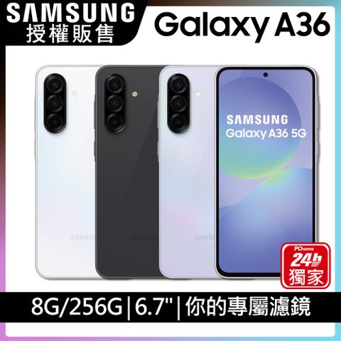 Samsung 三星 Galaxy A36 5G (8G/256G)