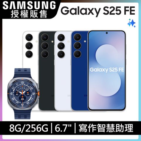 Samsung Galaxy S25 FE (8G/256G)(Watch Ultra SM-L705F 47mm (LTE))