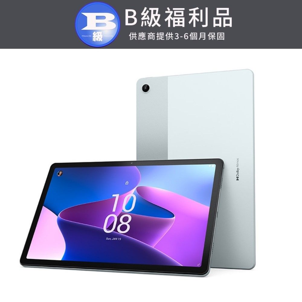 LENOVO 聯想 Tab M10 Plus (3rd Gen) TB128FU (4G/128G) - PChome 24h購物
