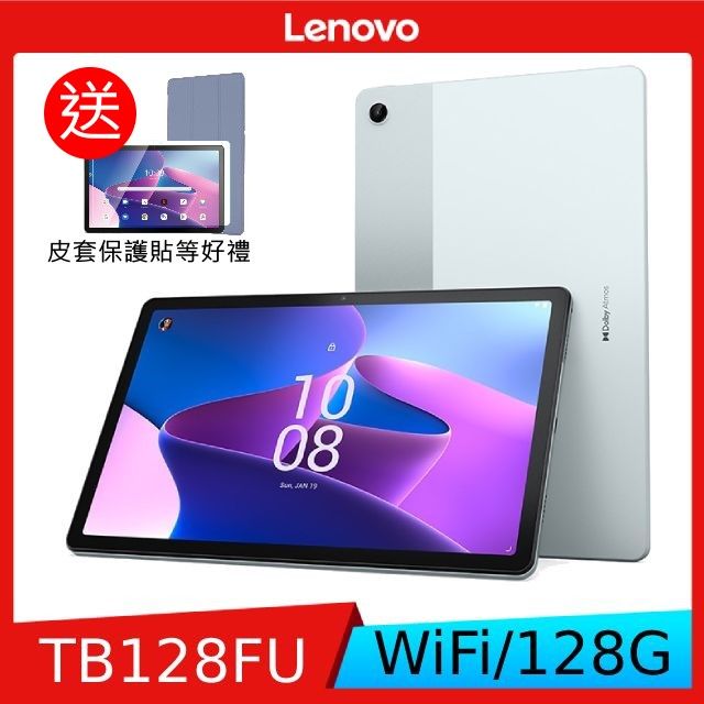 Lenovo Tab M10 Plus (3rd Gen) TB128FU (4G/128G) - PChome 24h購物