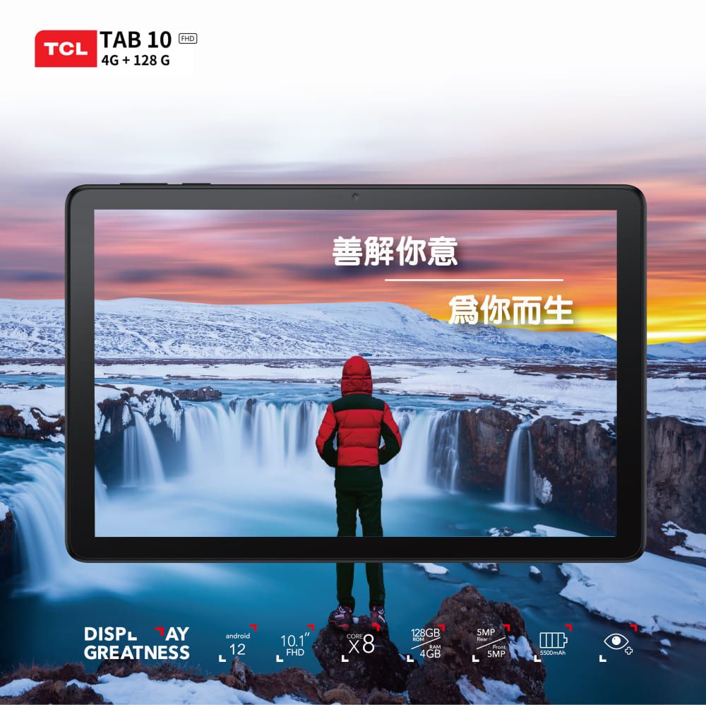 TCLTAB 10  4G + 128 GDISPL AYGREATNESSandroid12L10.1FHDL善解你意128GB4GB爲你而生5MP5MP