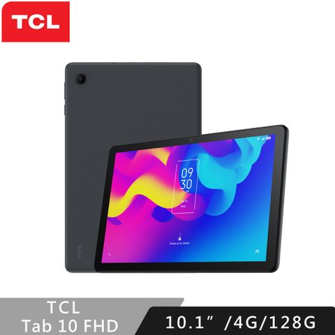 下殺!!TCL TAB 10 FHD (2023)10.1吋 WiFi版 (4G/128G) 平板電腦