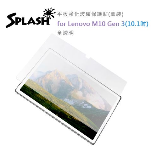 防水疏油防爆防碎裂Splash for Lenovo M10 Gen 3(10.1吋）平板強化玻璃保護貼(盒裝)-全透明