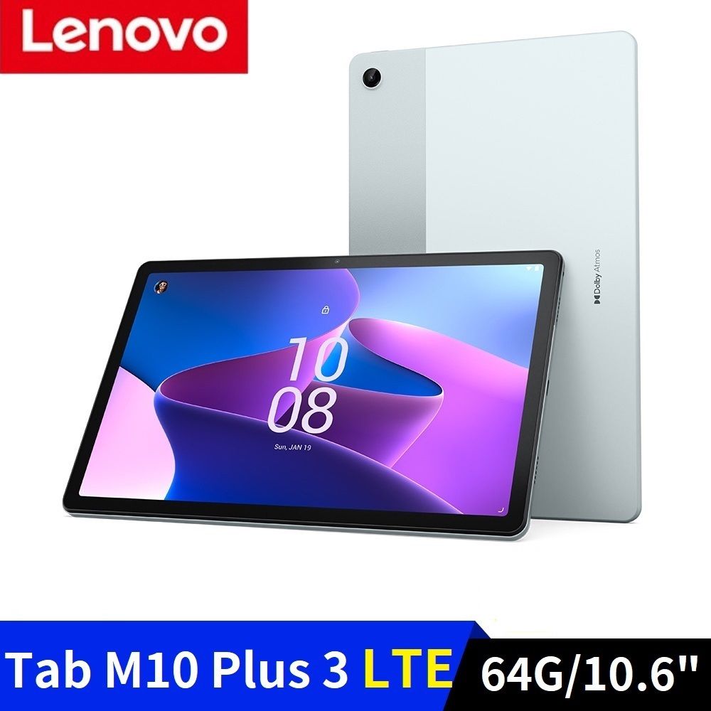 Lenovo Tab M10 Plus 第三代LTE版4G/64G 10.61吋平板TB128XU - PChome