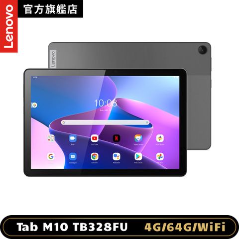 【2入組】Lenovo Tab M10(3rd Gen) TB328FU 10.1吋平板電腦WiFi版 (4G/64G)