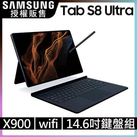 Samsung 三星 Galaxy Tab S8 Ultra Wi-Fi 鍵盤套裝組 黑耀灰(12G/256G/WQXGA+/120Hz)