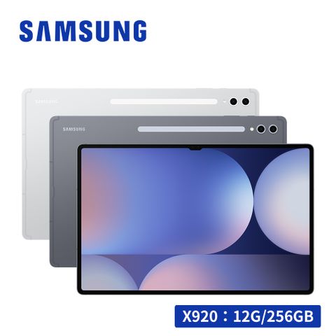 Samsung 三星 Galaxy Tab S10 Ultra WiFi SM-X920 14.6吋平板電腦 (12G/256GB)