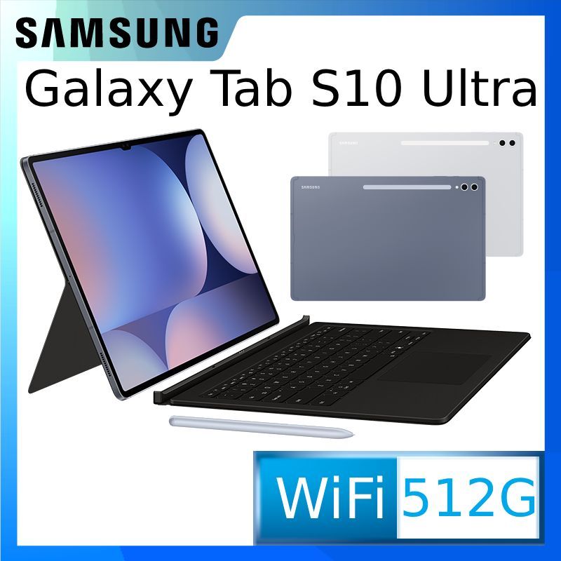 Samsung 三星 Galaxy Tab S10 Ultra WiFi SM-X920 14.6吋平板鍵盤組 (12G/512GB)