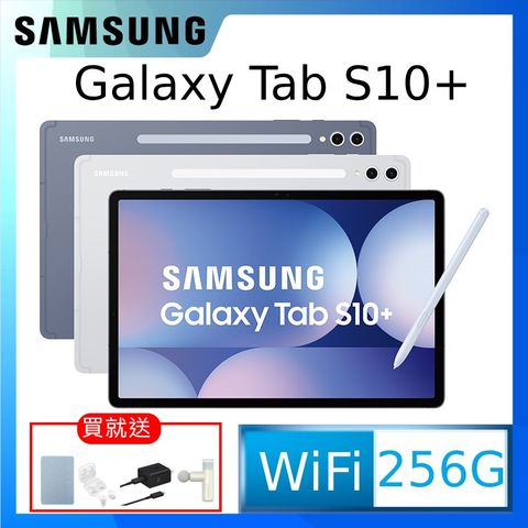 Samsung 三星 Galaxy Tab S10+ WiFi SM-X820 12.4吋平板電腦 (12G/256GB)