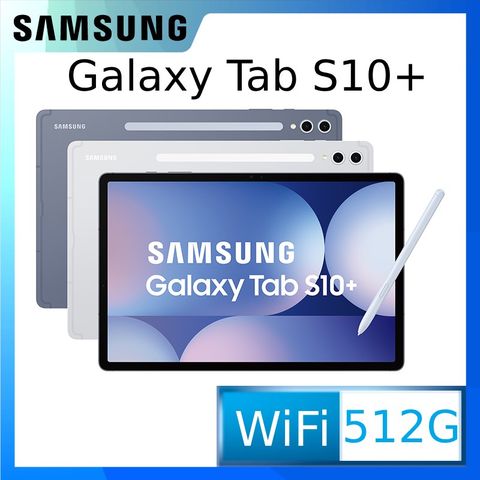 Samsung 三星 Galaxy Tab S10+ WiFi SM-X820 12.4吋平板電腦 (12G/512GB)