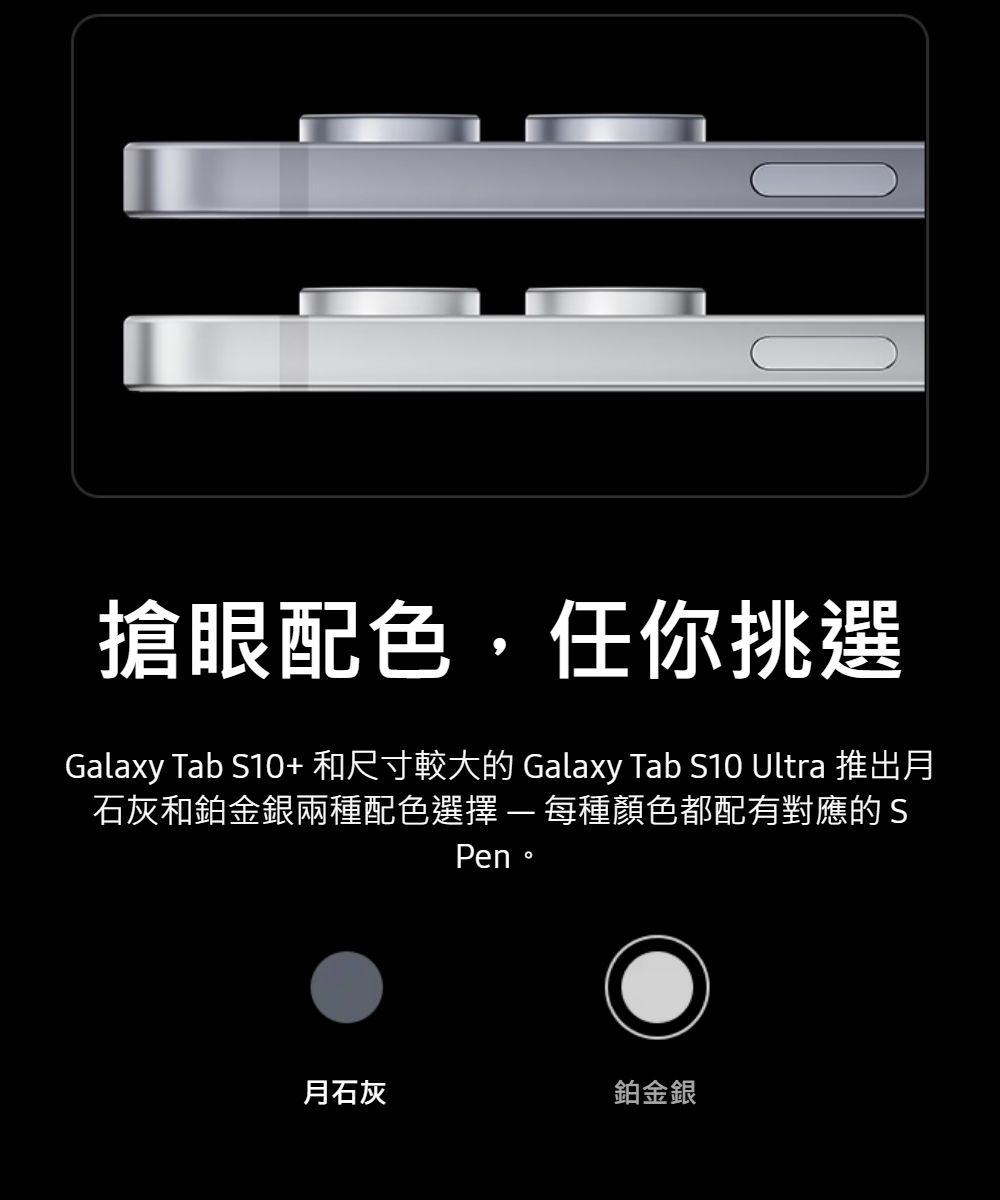 SAMSUNG三星 Galaxy Tab S10 X826 - 詳情5