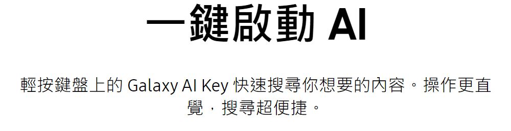 SAMSUNG三星 Galaxy Tab S10 X826 - 詳情16