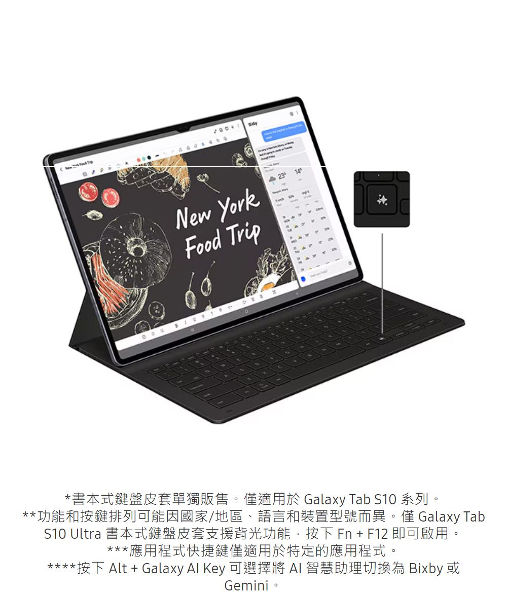 SAMSUNG三星 Galaxy Tab S10 X826 - 詳情17