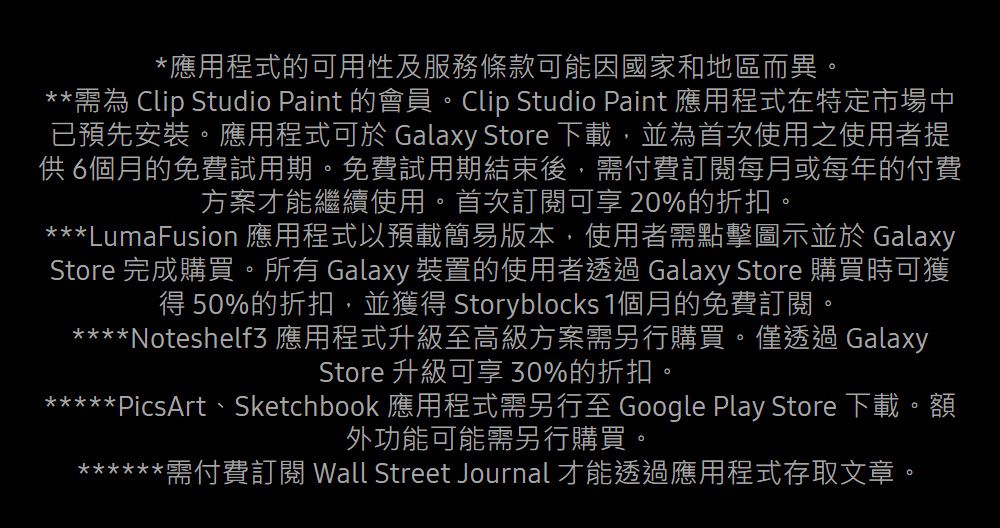 SAMSUNG三星 Galaxy Tab S10 X826 - 詳情34