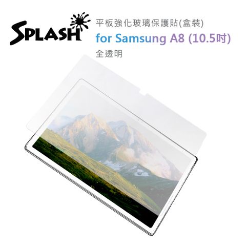 splash for Samsung A8 (10.5吋)平板強化玻璃保護貼(盒裝)-全透明