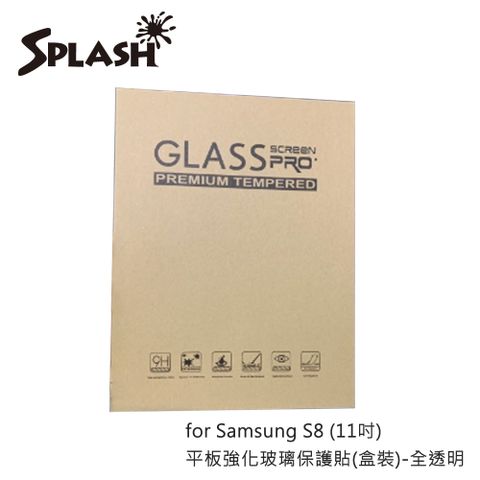 splash for Samsung S8 (11吋)平板強化玻璃保護貼(盒裝)-全透明