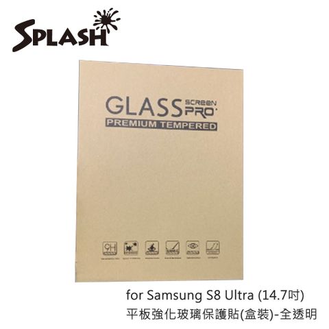 全透明高透光保護貼Splash for Samsung S8 Ultra (14.7吋)平板強化玻璃保護貼(盒裝)-全透明