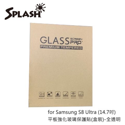 splash for Samsung S8 Ultra (14.7吋)平板強化玻璃保護貼(盒裝)-全透明