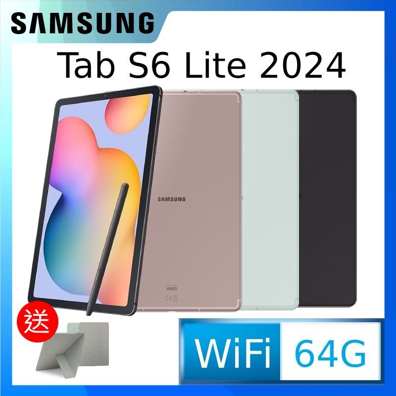 Samsung 三星  Galaxy Tab S6 Lite (2024) 10.4吋 Wi-Fi (4G/64G/P620)